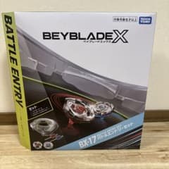 【レア】BEYBLADEX BX-17 バトルエントリーセット　開封済未使用品のサムネイル