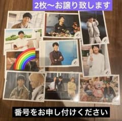 公式フォト　WEST. 濵田崇裕　はまちゃん　2023・24・25年 公式フォト WEST. 濵田崇裕 はまちゃん 2023・24・25年 - メルカリ