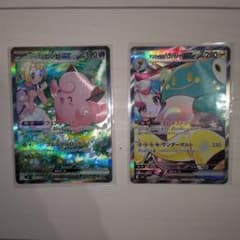 ポケモンカード リーリエのピッピex ナンジャモのハラバリーex セット