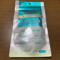 ODECO.MART メグリス リコピンプラスのサムネイル