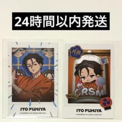 カリスマ 凡祭り トレーディングチェキ風カード Vol.7 伊藤ふみや