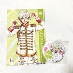 シトロンのサムネイル