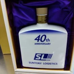 新品 SUNTORY サントリー ウイスキー 山崎10年・創業40周年記念・陶器 新品 SUNTORY サントリー ウイスキー 山崎10年・創業40周年記念・陶器
