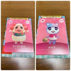 あつ森　amiiboカード第5弾　ちゃちゃまる、みすずのサムネイル