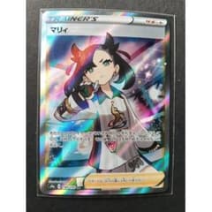 【匿名発送】ポケモンカード マリィ sr シャイニースターV ポケモンカード マリィ SR シャイニースターv 【公式通販】
