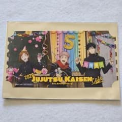 ♥️匿名配送♥️呪術廻戦/呪術廻戦カフェ/1年ズ/チケット風カード
