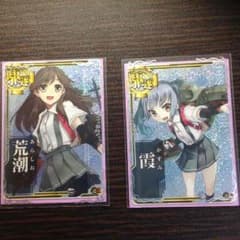 艦これアーケード 霞・荒潮ホロのサムネイル
