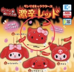 サンリオキャラクターズ リンリン鈴ぬいぐるみ 激辛レッド ハローキティのサムネイル