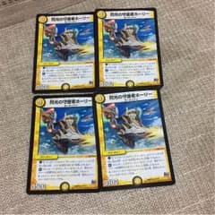 ホーリー4枚のサムネイル
