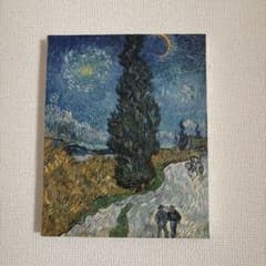 フィンセント・ファン・ゴッホ 星月夜 アートパネルのサムネイル