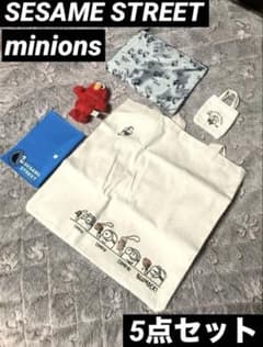 minions セサミストリート トートバッグ ポーチ チャーム 特別付録