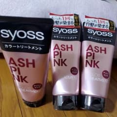 サイオス　カラートリートメント　アッシュピンク　未開封2本+1回使用のもの1本のサムネイル
