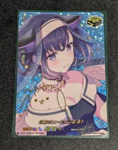 ヴァンガード 夢限大みゅーたいぷ 藤 都子 EXS サイン - メルカリ