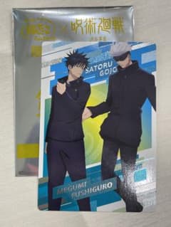 呪術廻戦 伏黒恵 五条悟 銀だこ 限定コラボカード 第3弾のサムネイル