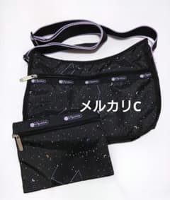 レスポートサック ショルダーバッグ 星柄 黒 パープル ポーチ付き 