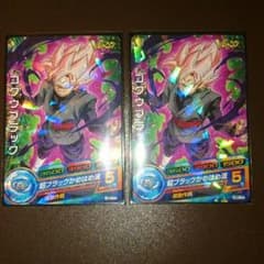 即購入可 ゴクウブラック 2枚のサムネイル