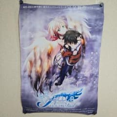 そらのおとしもの Final 永遠の私の鳥籠 非売品ポスター - メルカリ