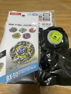 ベイコード未使用】ベイブレードX BX-50-01 ヘブンズリング0-80DS
