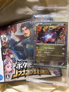 E*8様 レックウザ P ニンテンドーDソフト「ポケモン+ノブナガの野望」初回限 E*8様 レックウザ P ニンテンドーDソフト「ポケモン+ノブナガの野望