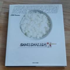 Sharisharism : 米米CLUB写真集　米米クラブのサムネイル