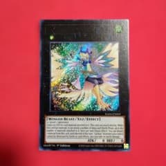 超メル祭割！ エラー ネームレス 遊戯王 アセンブリーナイチンゲール 1st 超メル祭割！ エラー ネームレス 遊戯王 アセンブリーナイチンゲール