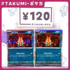 TB様 リクエスト 2点 まとめ商品 - メルカリ