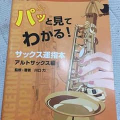 鎌田一元様 専用のサムネイル