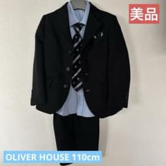 OLIVER HOUS 110センチ 5点セットのサムネイル