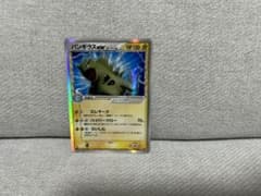 シリーズ:PCG;listno_Pokemon:20037;カード名:バンギラ… - メルカリ