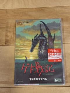 Unopened Tales from Earthsea DVD 2-disc set (Studio Ghibli)