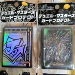 デュエル・マスターズ カードプロテクト 2セット - メルカリ
