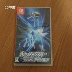 中古○ポケットモンスター ブリリアントダイヤモンド○Switcnソフトのサムネイル