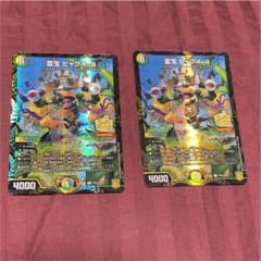 霊宝 ヒャクメ４ プロモ 2枚のサムネイル