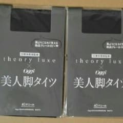 グレーネイビー美人脚タイツ 【２足】のサムネイル