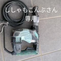 日立　電動ハンマーH41SA2のサムネイル