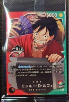モンキー・D・ルフィ リーダーカード 5000 - メルカリ