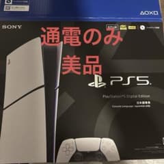 通電のみ】PlayStation 5 CFI-2200B01 - メルカリ