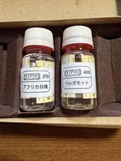 エジプト KYPHI 香油 40ml 2本セット - メルカリ