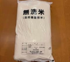 政府備蓄精米 無洗米 10kg - メルカリ