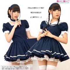 メイド服のサムネイル