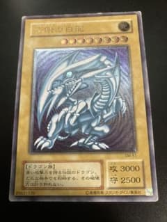 遊戯王　青眼の白龍のサムネイル
