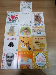 絵本セット 13冊まとめてのサムネイル