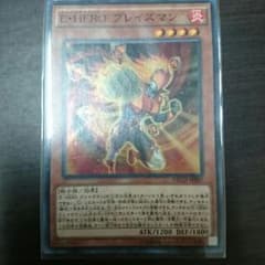 ブレイズマンのサムネイル