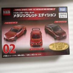 ゴ*ン様 トミカ一番くじ 第3弾 02のサムネイル