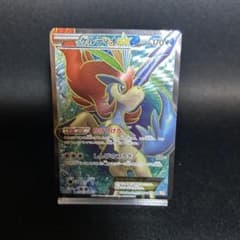 ケルディオEX SR BW6 コールドフレア 061/059 ケルディオEX SR BW6 コールドフレア 061/059 - メルカリ
