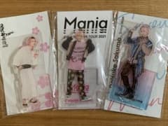 佐久間大介　アクスタのサムネイル