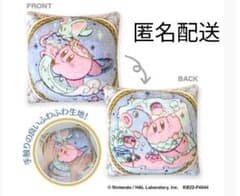 (新品未開封)星のカービィ ふわふわクッション ホロスコープコレクション