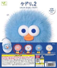けどり。2 とまとくりぃむましゅまろセット‼️のサムネイル