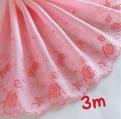 s913 新作 3m ピンク 花柄 チュールレース レース生地 上品 可愛い