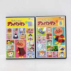 それいけ!アンパンマン'15 7、8巻 DVD 2本セット - メルカリ